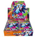 Pokemon Card Game Japanese Booster Box I42388
