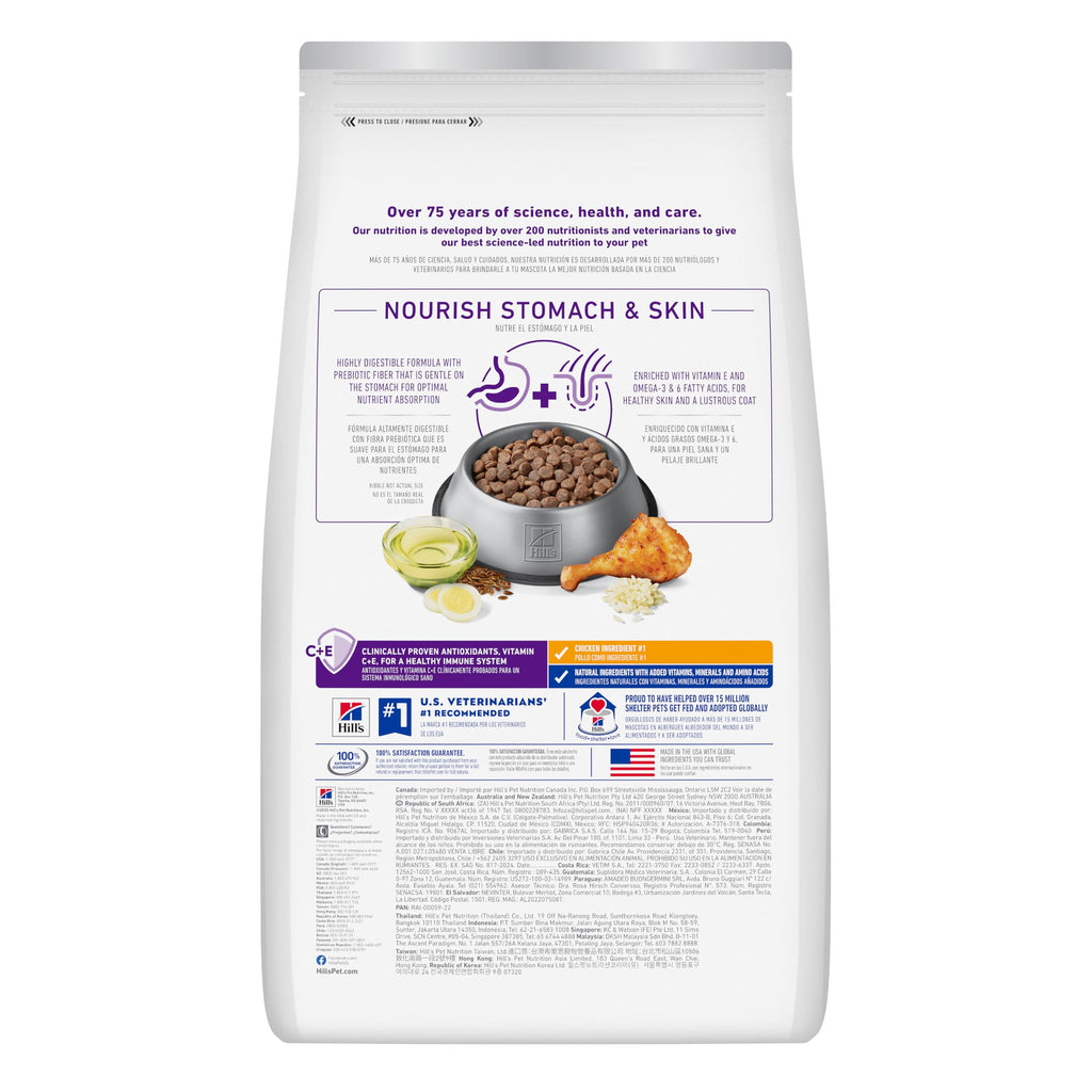 Sensitive Stomach & Skin Dry Dog Food N788918